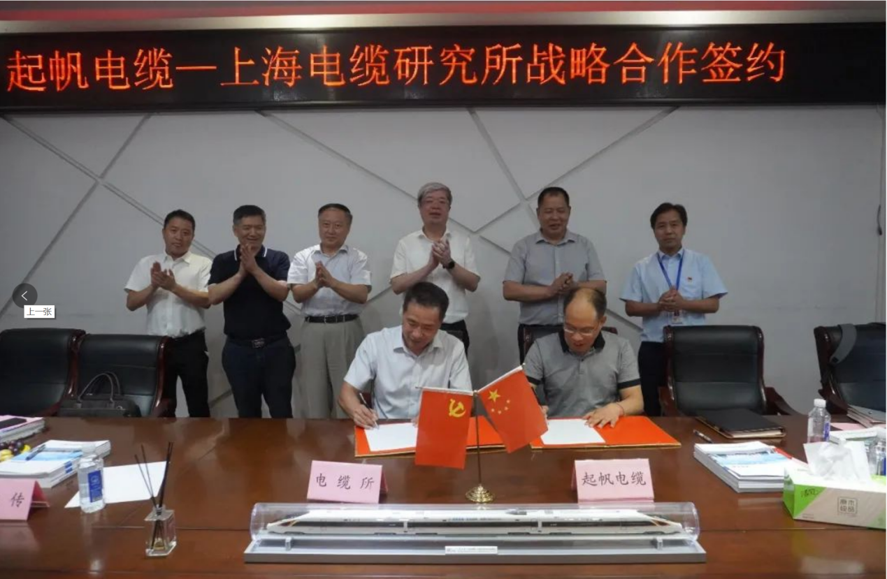 会议合照.png 会议合照.png