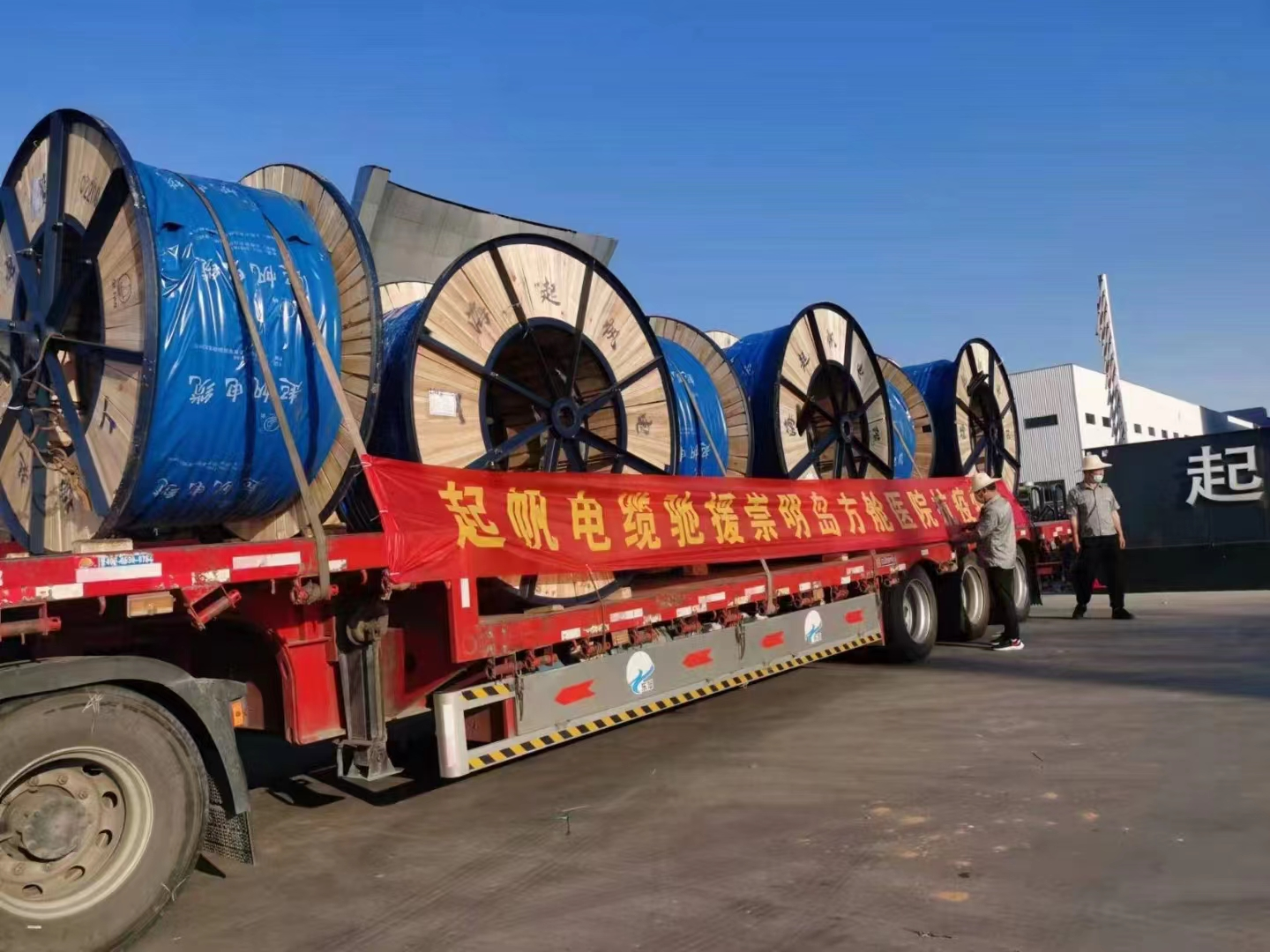 起帆尽责-1.png 起帆尽责-1.png