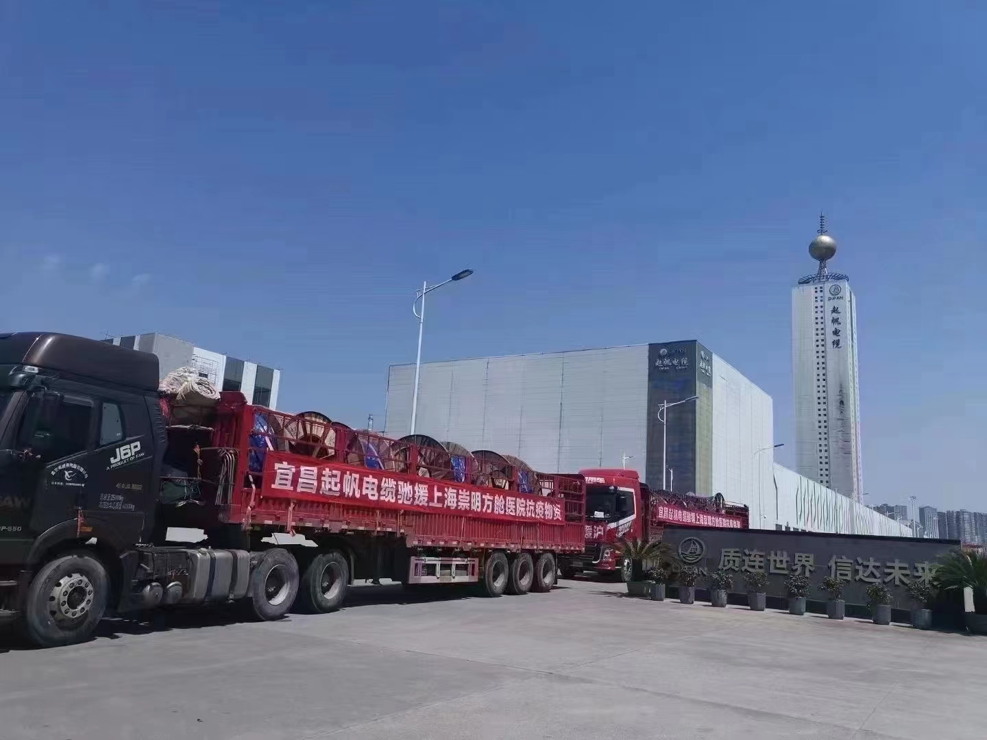 起帆尽责-4.png 起帆尽责-4.png