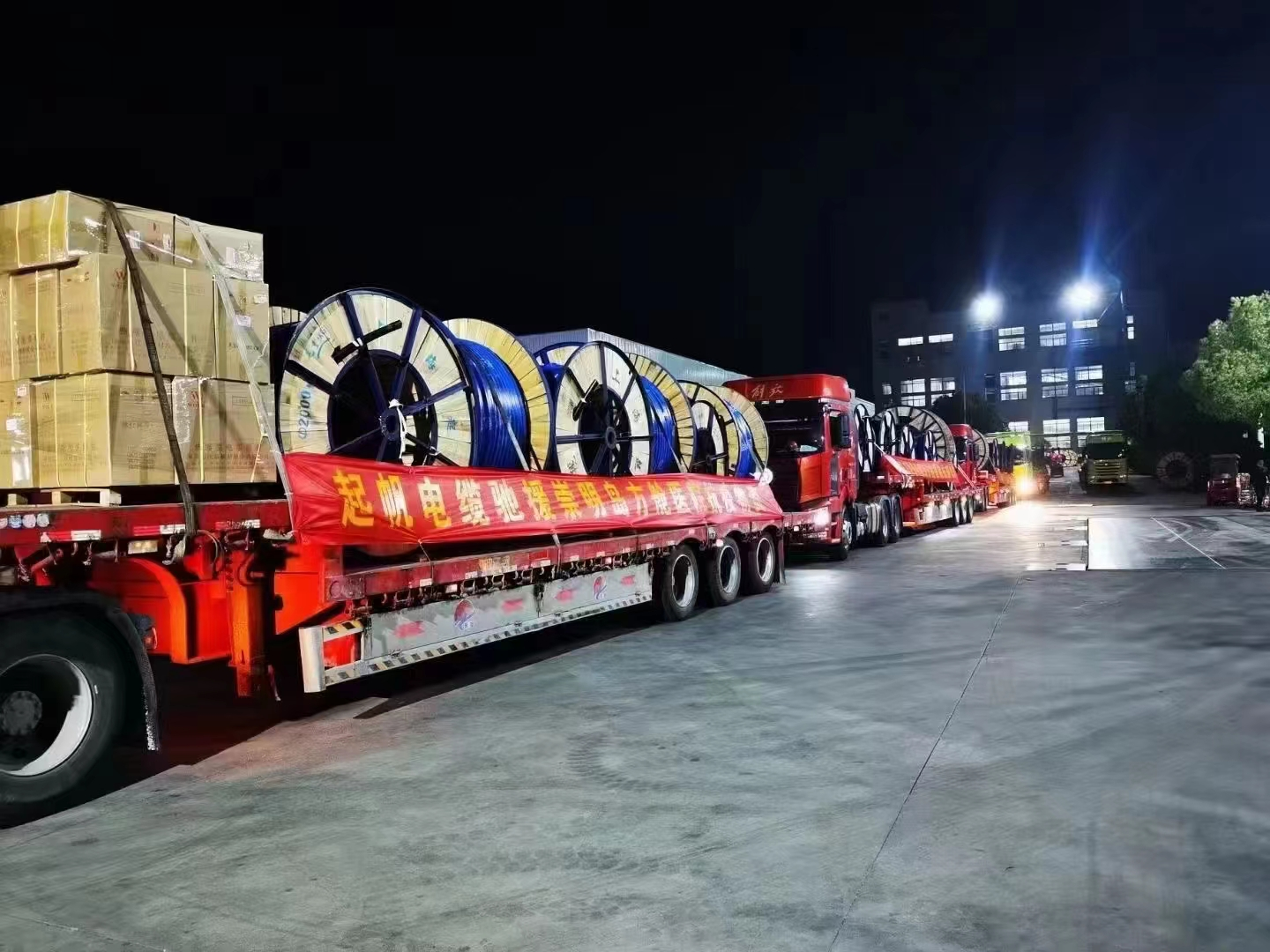 起帆尽责-3.png 起帆尽责-3.png